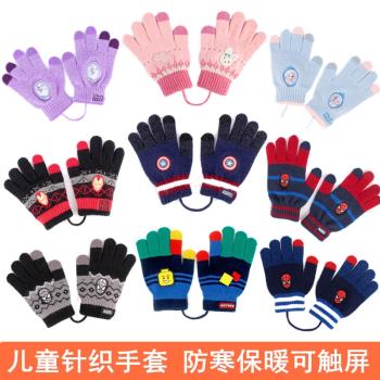 韓國winghouse兒童手套秋冬季男女寶寶針織毛線保暖五指薄款手套