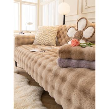兔毛絨沙發墊冬季加厚保暖兔兔絨坐墊子現代客廳皮沙發套罩蓋布巾