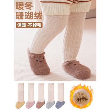 嬰兒過膝襪加絨加厚保暖秋冬季寶寶襪子珊瑚絨護膝襪嬰幼兒長筒襪
