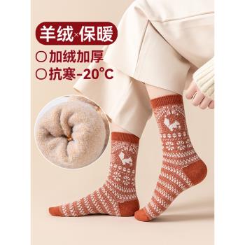 女加厚保暖抗寒長筒復古羊毛襪