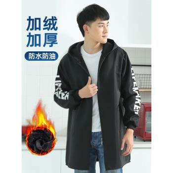 罩衣男加絨加厚保暖防水防油大人工作服外套冬季長款2022新款幹活