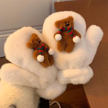 可愛小熊毛絨手套女冬季圣誕圍巾保暖加厚學生掛脖連指圍脖套裝潮