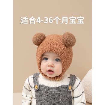 秋冬款男寶毛絨針織包頭嬰兒帽子