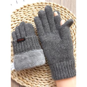 歌諾達加絨保暖雙層毛線觸屏手套