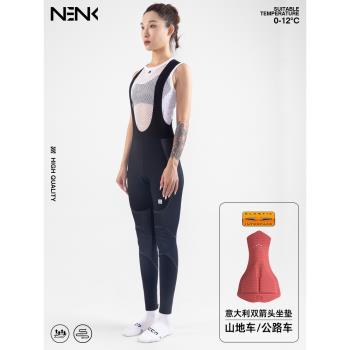 NENK秋冬騎行褲女防風保暖抓絨背帶褲EIT坐墊公路山地自行車長褲