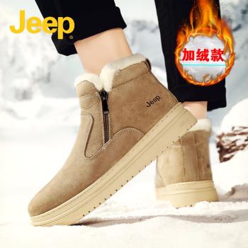 jeep冬季東北大保暖雪地靴男鞋