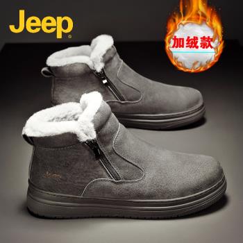 jeep冬季東北大棉鞋保暖雪地靴