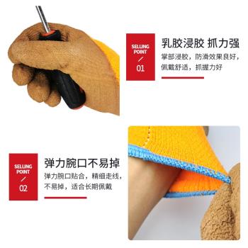 手套勞保男耐磨工作冬天加厚保暖防護工地干活加絨防割防滑膠手套