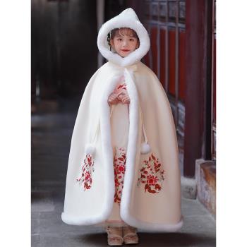 女童漢服披風秋冬中國風斗篷加厚外出防風披肩小女孩冬季寶寶外套