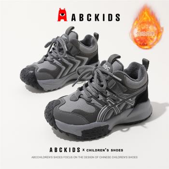 abckids男童鞋子2023冬季新款兒童加絨二棉保暖鞋中大童運動跑鞋