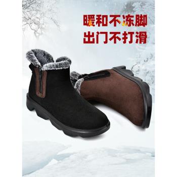 媽媽鞋冬季加絨防滑保暖短靴子