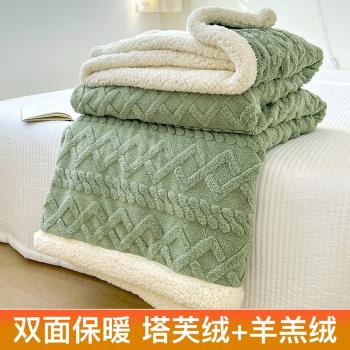 冬季加厚珊瑚絨保暖鋪床墊毛毯