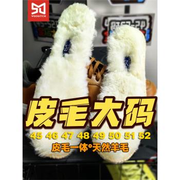 50M特大碼純羊毛鞋墊皮毛一體49冬季46加厚47保暖48男士51號5245