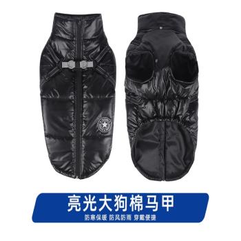 新款狗狗衣服秋冬款加厚寵物棉服防雨保暖沖鋒衣小犬鬥牛柯基泰迪