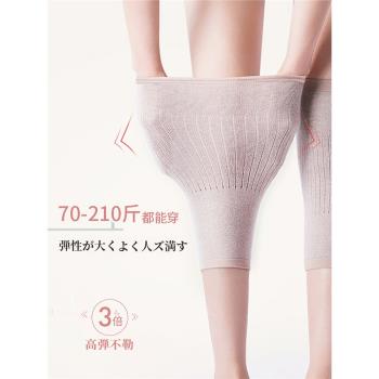 日本糾姿醫生夏天護膝蓋女士關節保暖老寒腿護膝夏季騎行護套神器
