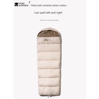 牧高笛戶外冬季防寒保暖加厚成人睡袋便攜式可拼接信封羽絨棉睡袋