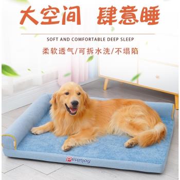 狗床冬季保暖帶枕頭可拆洗床柔軟中大型犬窩金毛拉布拉多柯基