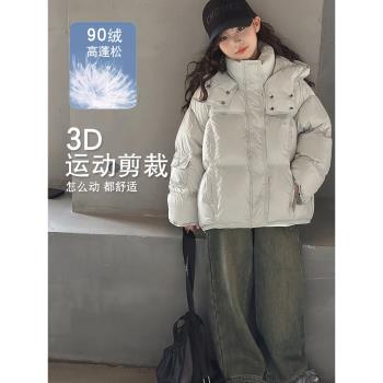 韓國兒童羽絨服2023冬季新款年貨中大童女孩外套加厚保暖女童冬裝