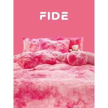 FIDE家居水貂絨四件套防靜電保暖床單床笠款粉色床裙床上用品套件