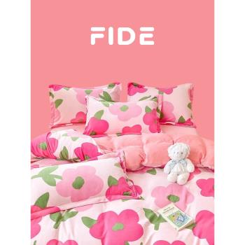 FIDE家居牛奶絨四件套防靜電少女心粉色床單床笠款三件套床上用品