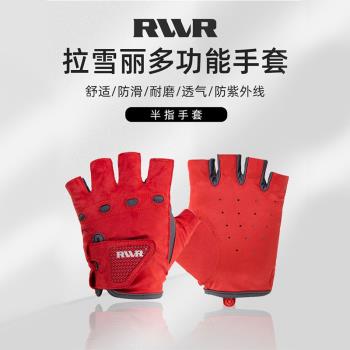 24款新品RVVR手套路亞釣魚手套露三指拉雪麗面料防護防曬保暖耐磨