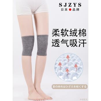 日本夏季護膝女士關節膝蓋護套女夏薄款老寒腿空調房保暖護漆護具