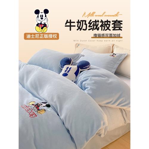 加絨牛奶絨被套單件，冬天被罩冬季加厚珊瑚絨被芯套法蘭絨