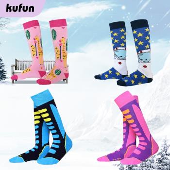兒童專業滑雪襪子長筒單板雪襪長襪秋冬加厚耐磨保暖戶外登山毛巾