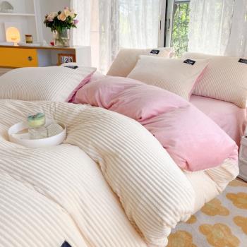 冬天牛奶絨四件套加絨拼色保暖雙面珊瑚絨法蘭絨床上床單被套被罩