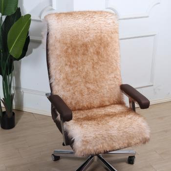 冬季毛絨椅子墊老板主播椅餐椅靠背辦公電腦防滑加厚保暖坐墊機洗
