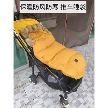 博格步嬰兒推車bee6保暖睡袋bee3/5防風罩小蝴蝶fox通用配件cybex