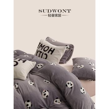 SUDWONT輕奢家紡牛奶絨新款加絨加厚可愛卡通系列熊貓床上四件套