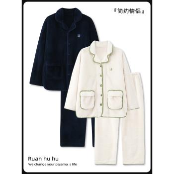 簡約高階感珊瑚絨情侶睡衣女款秋冬季2023新款加厚法蘭絨家居服男