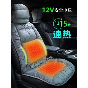 汽車加熱坐墊冬季短毛絨12V通用座椅電加熱墊子保暖車載電熱座墊
