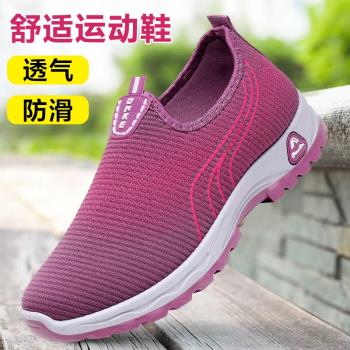 春秋新款老北京布鞋女鞋防滑軟底女單鞋中老年媽媽棉鞋運動跑步鞋