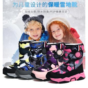 小黃鴨兒童鞋冬新款加絨加厚女童保暖棉鞋男童防水防滑兒童雪地靴