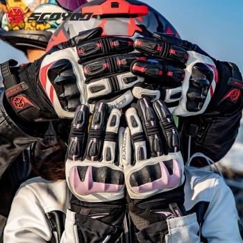 賽羽女騎夏季摩托車騎行手套透氣機車防摔賽車觸屏MC117騎士裝備