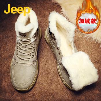 jeep冬季保暖大棉雪地靴真皮男鞋