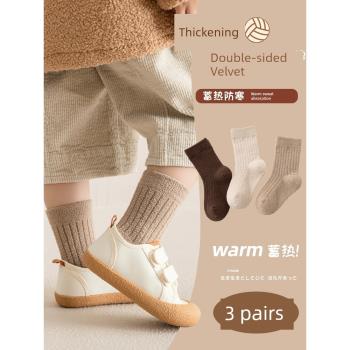 兒童襪子冬季加厚加絨男童女童中筒襪珊瑚絨兒童保暖襪寶寶睡眠