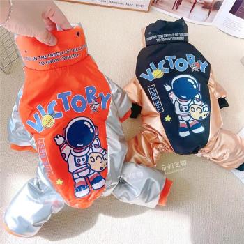 狗衣服冬季棉服泰迪比熊雪納瑞小型犬寵物防風保暖加絨潮牌四腳衣