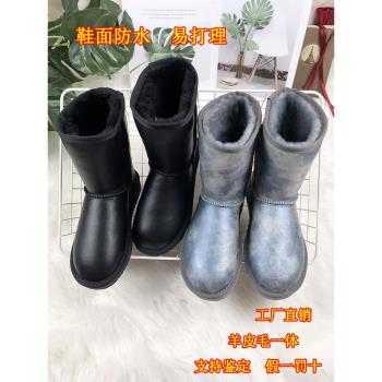 新款加厚保暖防水雪地靴女皮毛一體中筒靴真皮羊毛防滑東北雪地棉