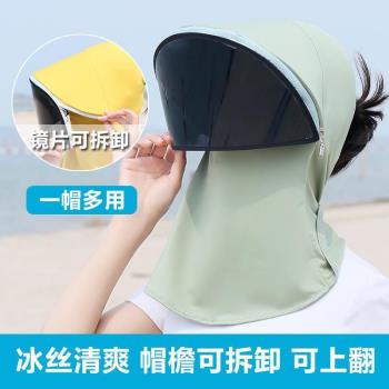 夏季防曬防紫外線護頸騎行遮陽護全臉防塵防風防護口面罩戶外男女