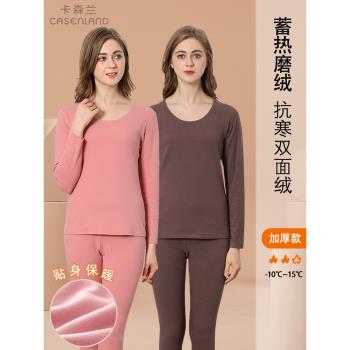 蓄熱德絨磨毛圓領長袖女保暖內衣