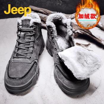jeep冬季保暖大棉真皮雪地靴男鞋