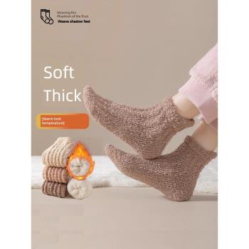 襪子女冬季保暖珊瑚絨產后襪子