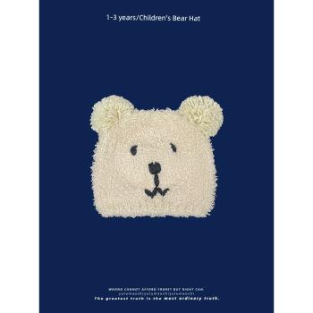1-3歲兒童款可愛小熊毛線帽ins軟萌冬天保暖護耳針織帽男女羊羔絨
