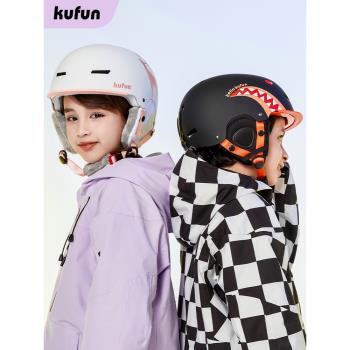 兒童滑雪頭盔專業裝備套裝全套男女寶寶單板保暖雪盔護具安全帽子