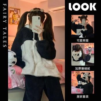 女可愛連帽珊瑚絨保暖居家熊貓