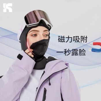 滑雪面罩護臉磁吸頭套速乾透氣女男成人兒童防風保暖防寒騎行冬季