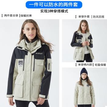 沖鋒衣女潮牌韓國三合一可拆卸兩件套防水登山滑雪服外貿防風外套